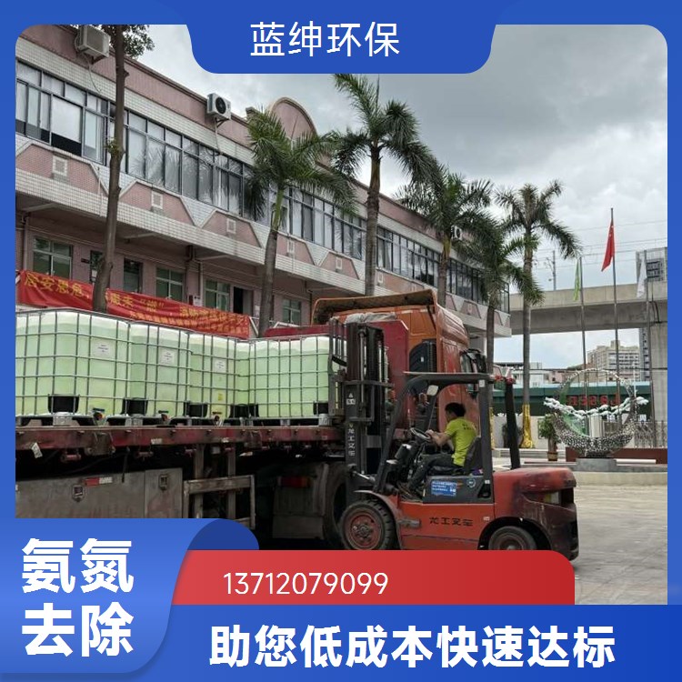 重金属捕捉剂 废水工业级金属离子螯合剂 絮凝效果佳去除率98%