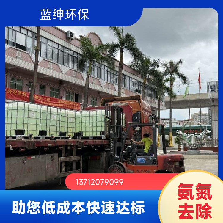 高效除镍剂 污水处理重金属捕捉剂螯合能力强去除率98%环保型药剂