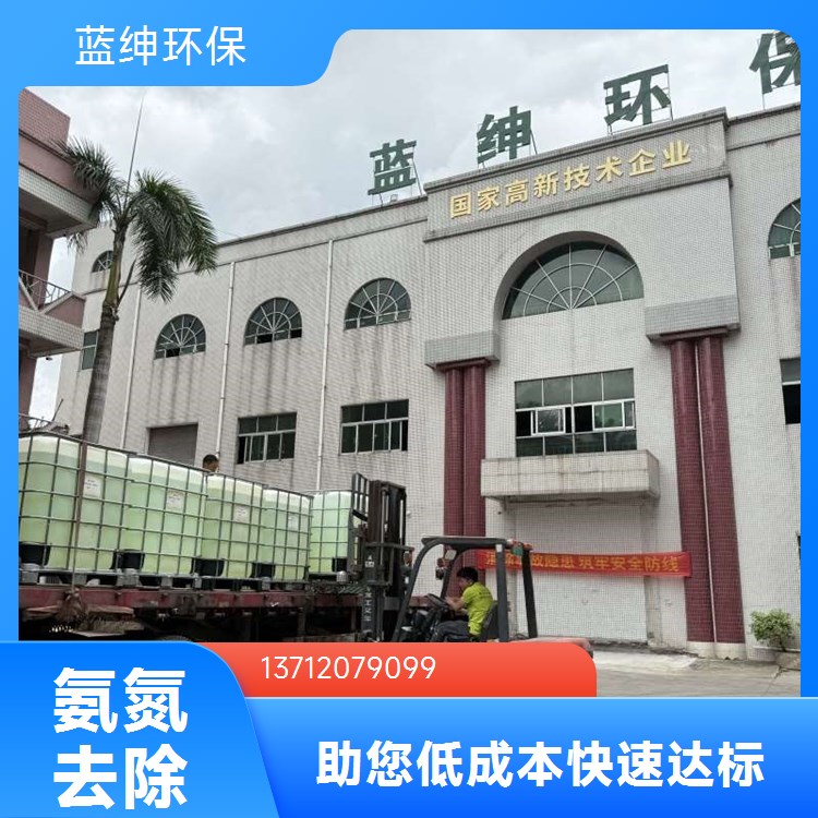 重金属捕捉剂固体 污水处理铜镍铬镉捕集剂金属离子螯合剂
