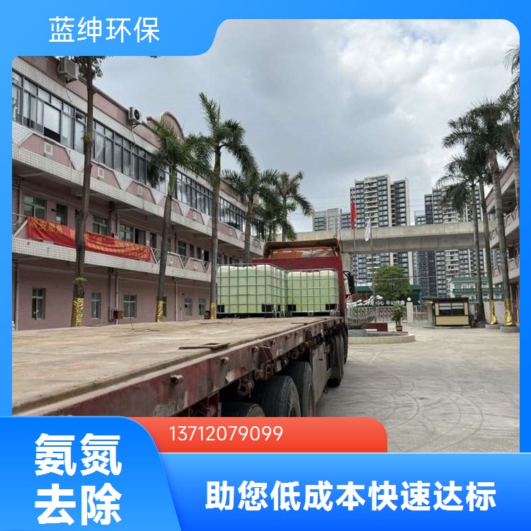 重金属捕捉剂 快速除金属离子去除率98% 强力螯合污水处理药剂