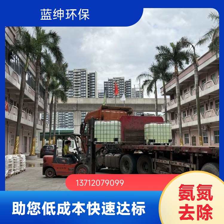 废水除镍重捕剂 污水处理重金属捕捉剂多行业可用 5分钟快速反应