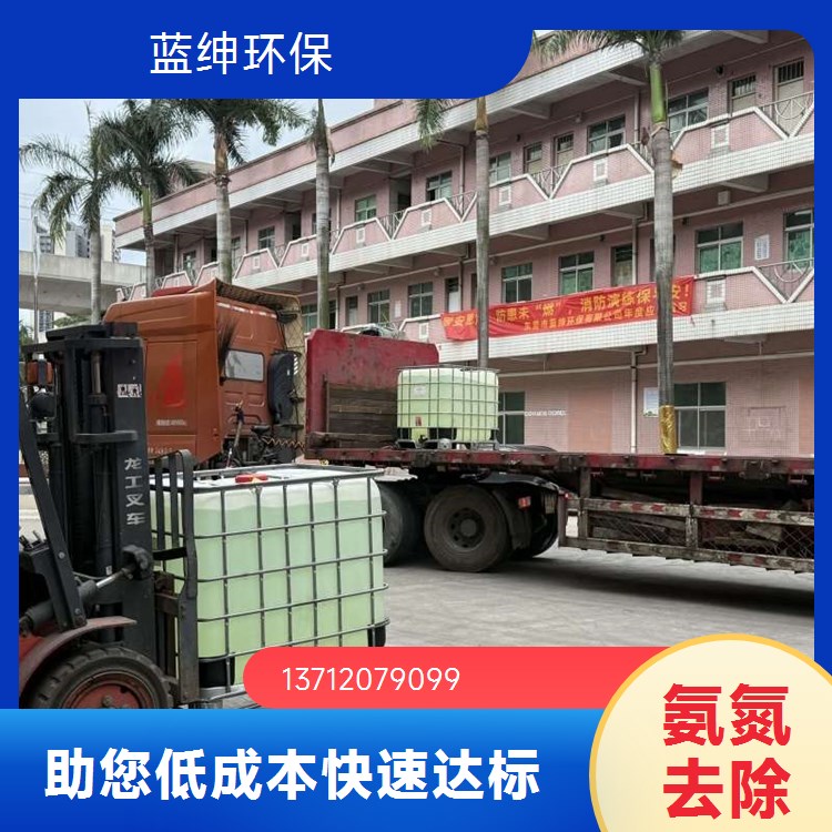 飞灰螯合剂 无色液体生活垃圾焚烧处理药剂污水重金属捕捉剂环保型