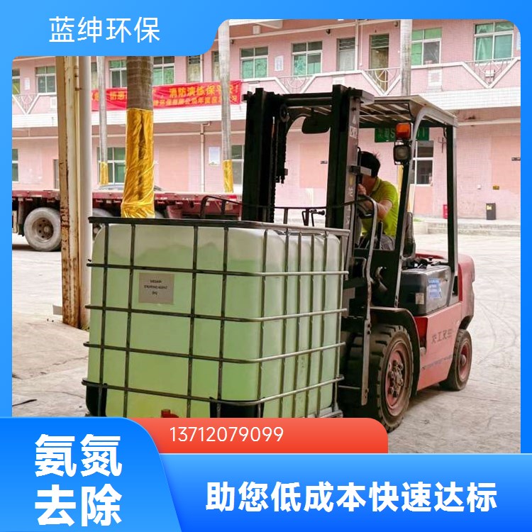 除铜药剂 污水处理药剂重金属捕捉剂去除率98%稳定达标5分钟反应