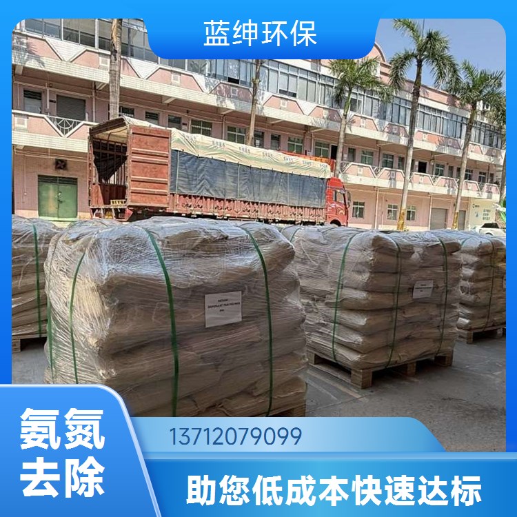 铜离子络合剂 污水重金属捕捉剂去除率95%以上高效反应螯合能力强