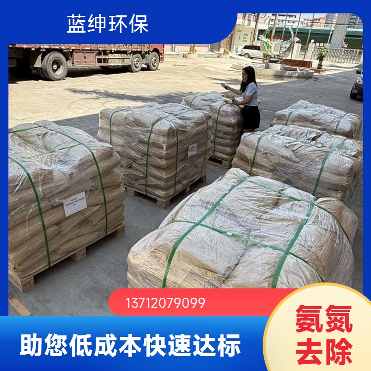 金属离子螯合剂 除镍铜锌重金属捕捉剂 螯合能力强5分钟快速反应