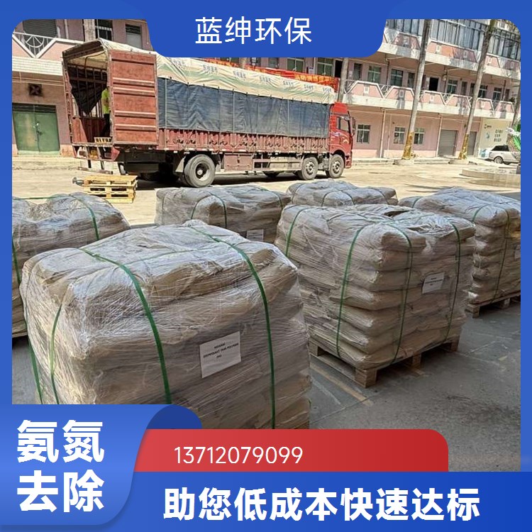 废水重金属捕捉剂去除废水污染物沉淀 电镀工业污水重捕剂