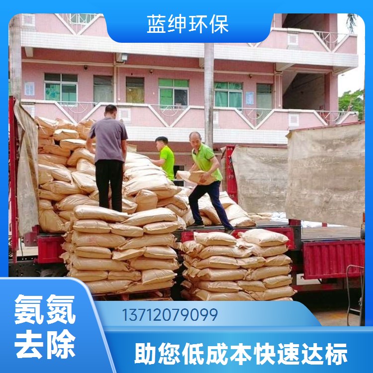 工业污水处理 沉淀物稳定 适用广泛 重金属捕捉剂 蓝绅环保