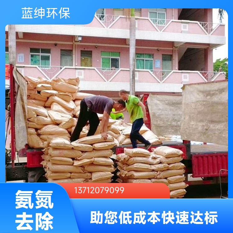 蓝绅环保 去除率高 工业生产废水 规格齐全 重金属捕捉剂