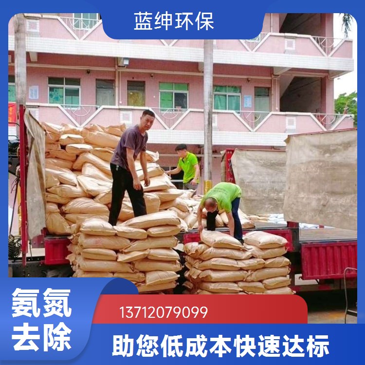 蓝绅环保 规格齐全 液体重金属捕捉剂 工业生产废水 澄清效果快