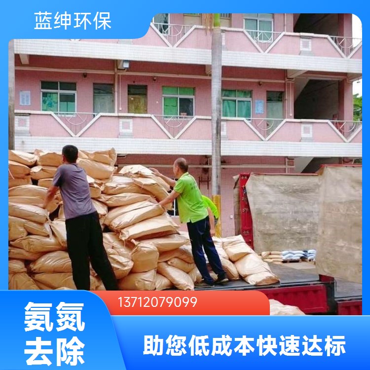 液体重金属捕捉剂 污水处理药剂 性能稳定 去除率高 蓝绅环保