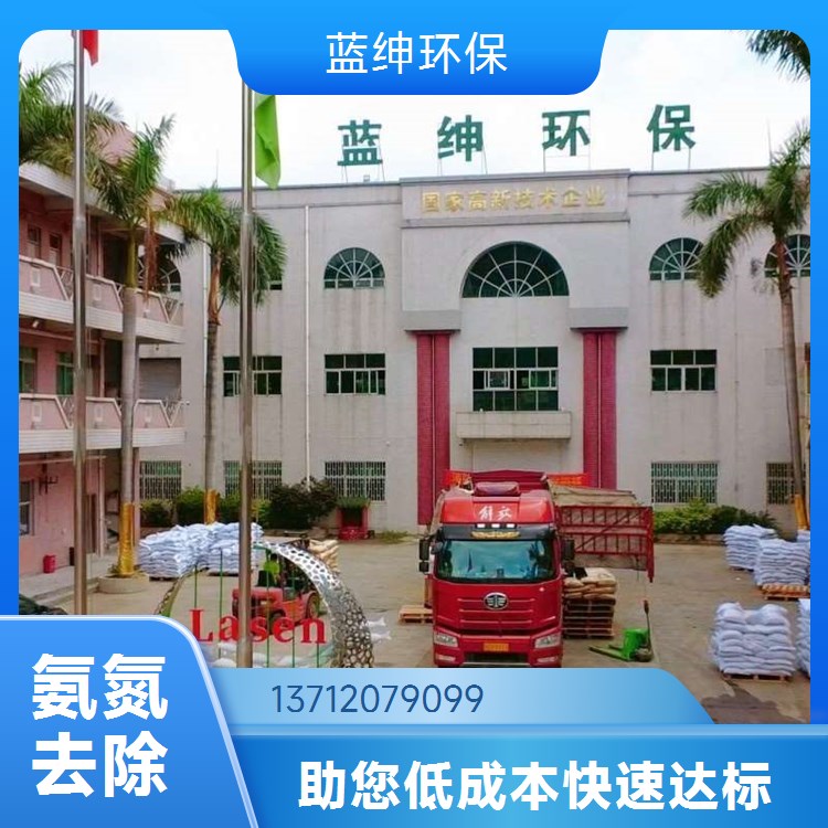 重金属捕捉剂 规格齐全 螯合力好 废水处理药剂 蓝绅环保