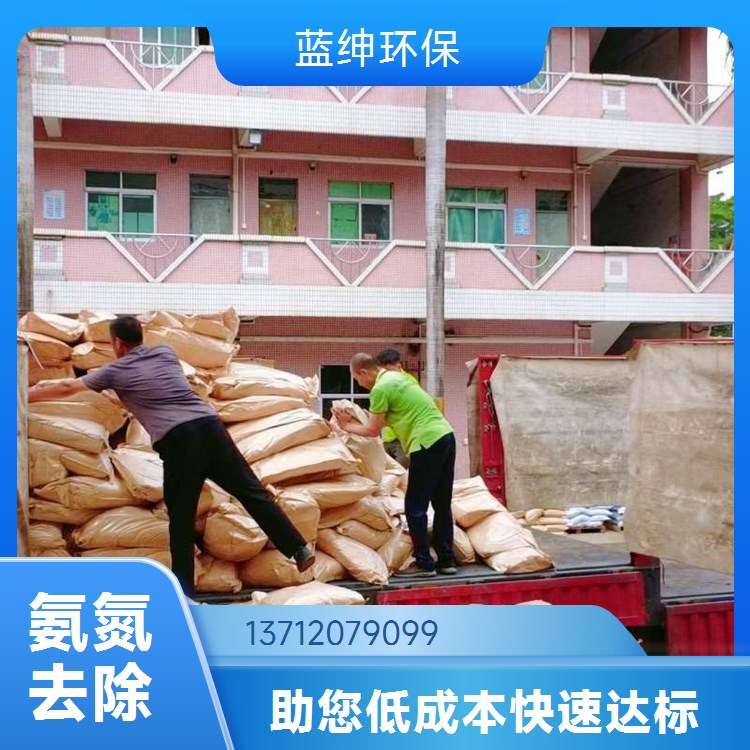 蓝绅环保 电镀废水 螯合力好 重金属捕捉剂 操作简单