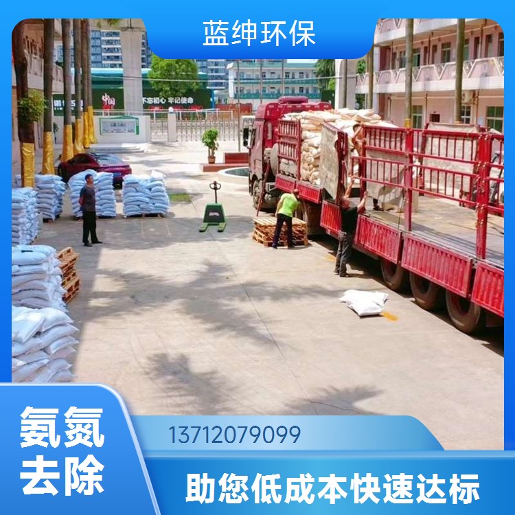 螯合力强 沉淀物稳定 工业污水处理 重金属捕捉剂 Lasen蓝绅环保