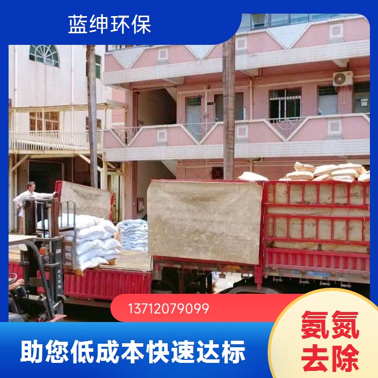 液体重金属螯合剂SMET 工业级金属捕捉剂电镀厂废水处理桶装25kg