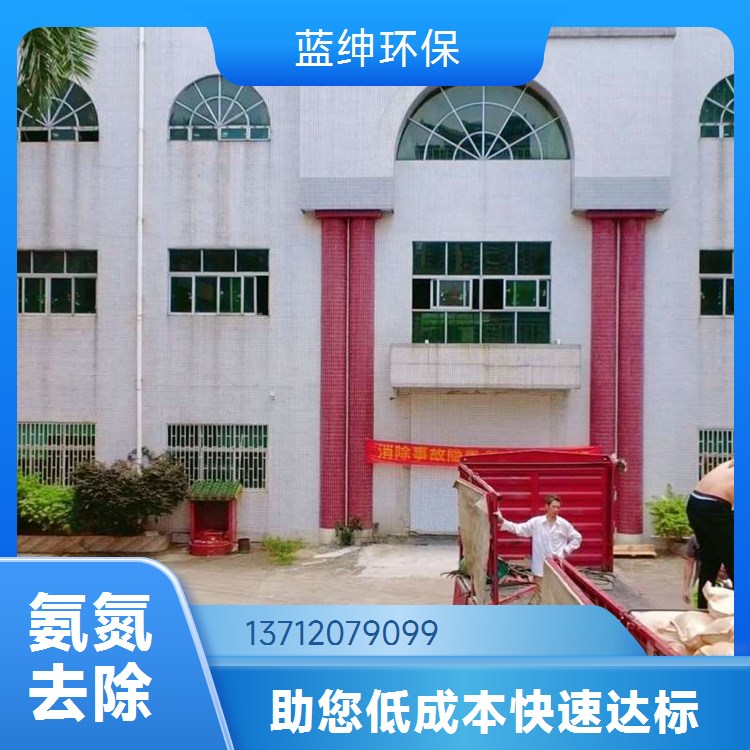 重金属离子捕捉剂 垃圾焚烧厂电厂飞灰螯合剂废水固化剂