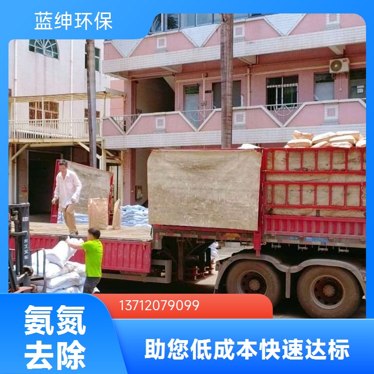 重金属捕捉去除剂 有机硫TMT15液体 电厂废水金属离子捕收剂