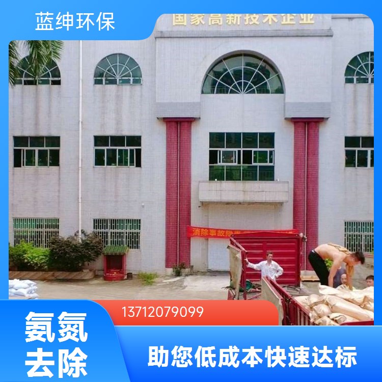 重金属捕集剂 电镀废水处理药剂捕捉剂 水处理用螯合沉淀稳定排放