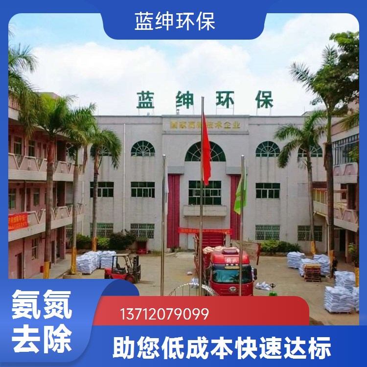 印染废水重金属去除剂 高效螯合能力快速反应处理离子捕捉剂SMET-1