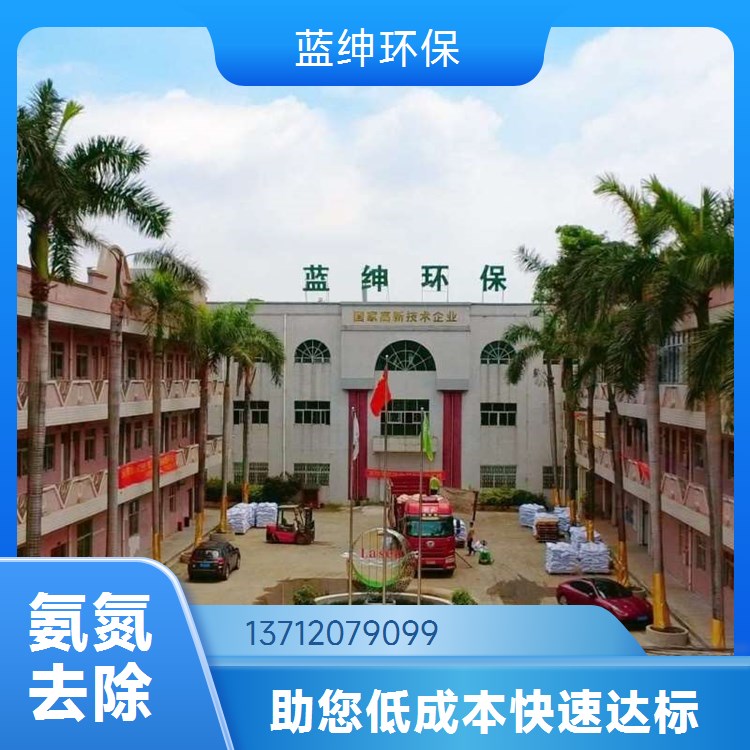 去除重金属药剂 光伏医疗废水金属螯合捕捉剂高效处理去除率98%