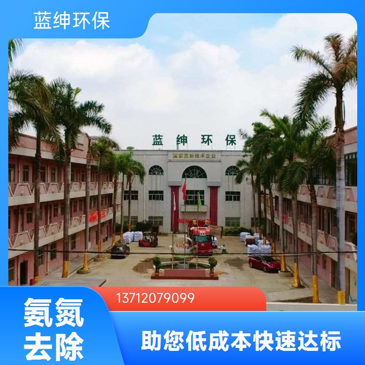 重金属离子去除剂 去除率98%废水金属捕捉剂稳定达标无二次污染