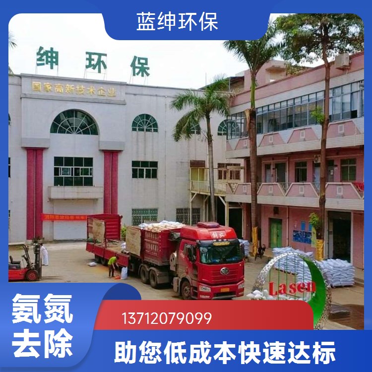 金属离子捕捉剂 污水处理重金属螯合剂去除率98%高效反应稳定达标