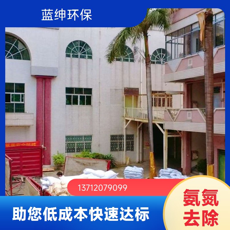 重金属废水捕捉剂除铬剂 工业废水污水除铬药剂