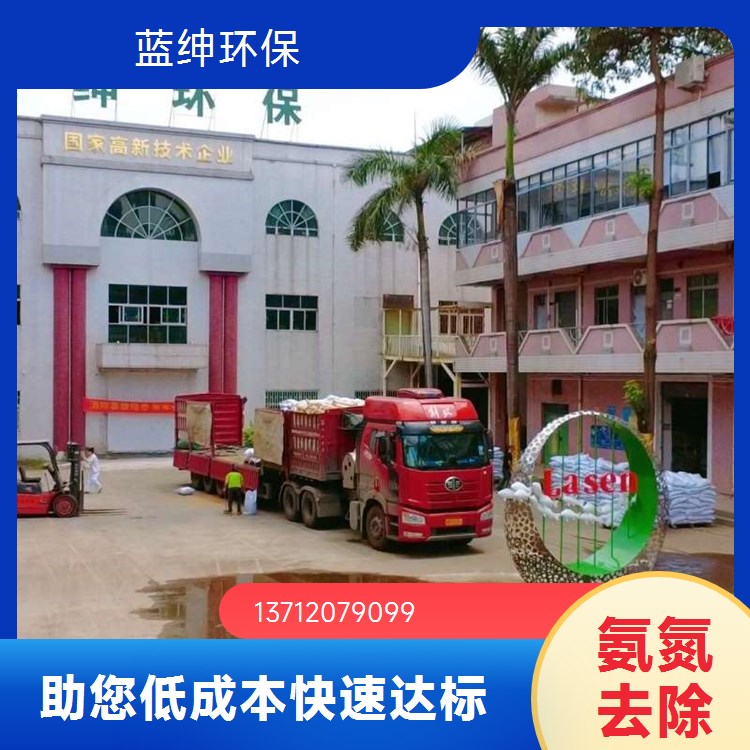 重金属废水捕捉剂除铬剂 工业废水污水除铬药剂