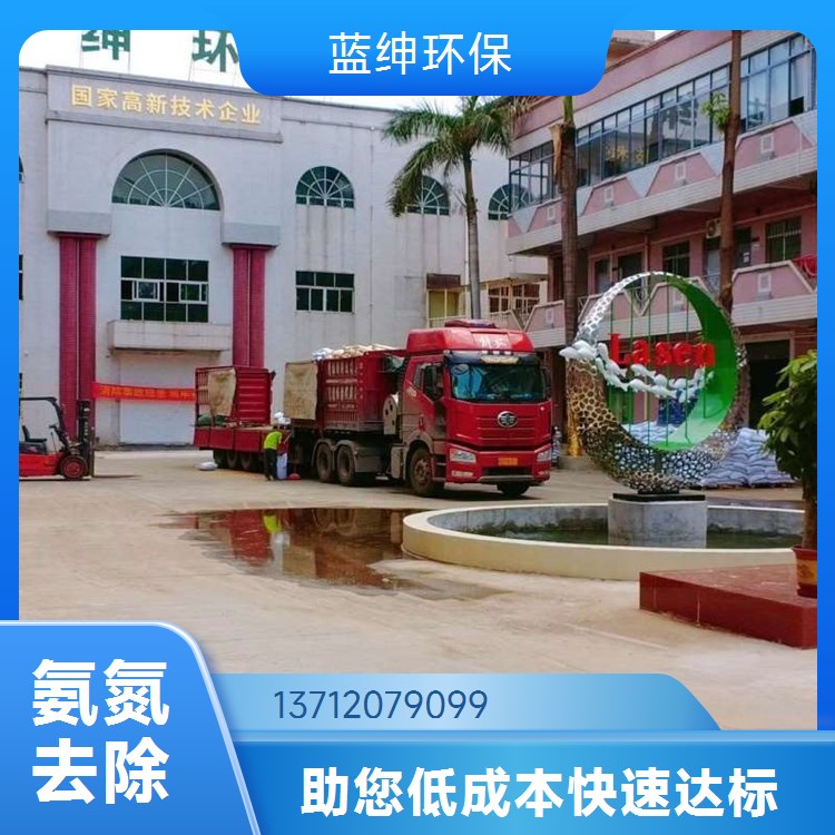 液体重金属螯合剂SMET 工业级金属捕捉剂电镀厂废水处理桶装25kg