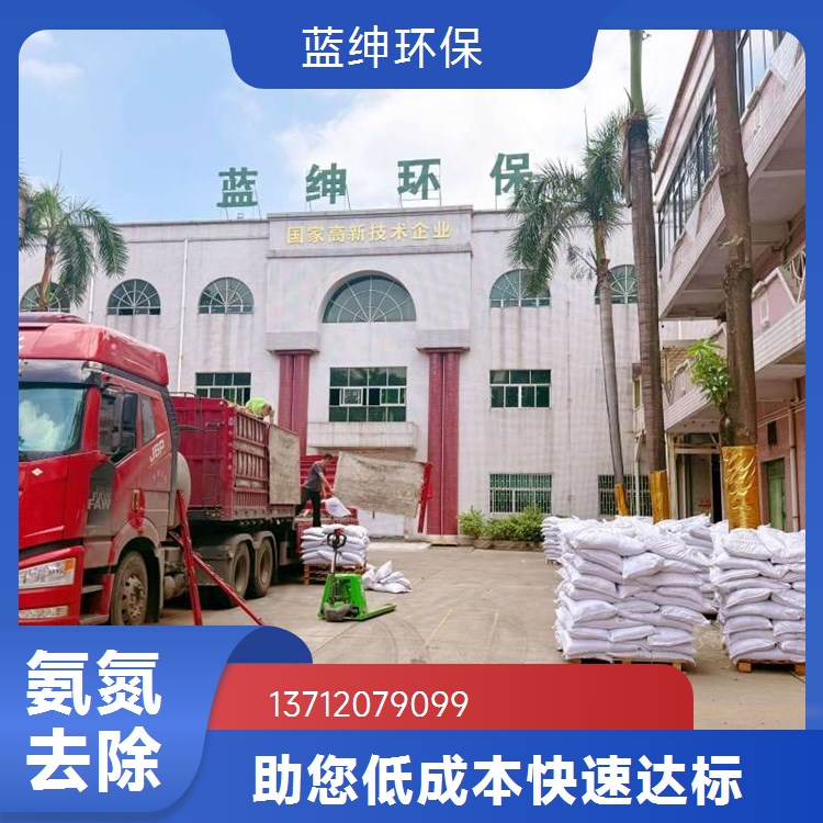 重金属离子捕捉剂 工业化工电镀废水超标处理离子专用药剂