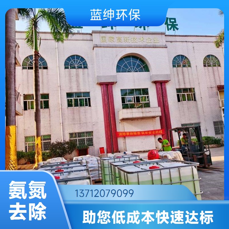 去除重金属药剂 光伏医疗废水金属螯合捕捉剂高效处理去除率98%