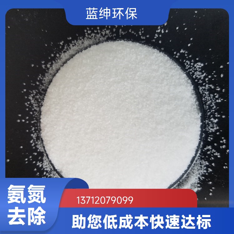 蓝绅环保 水处理用 除氟剂 捕捉能力强 过滤性好