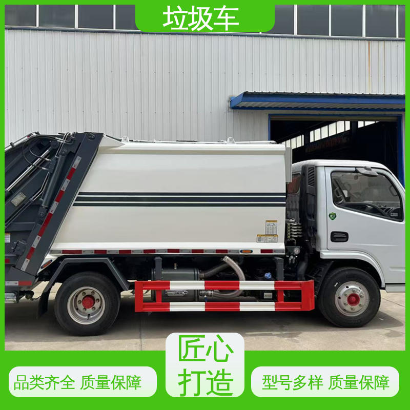 福田 新能源 垃圾转运车 来厂看车包接送 操作方便带自卸功能