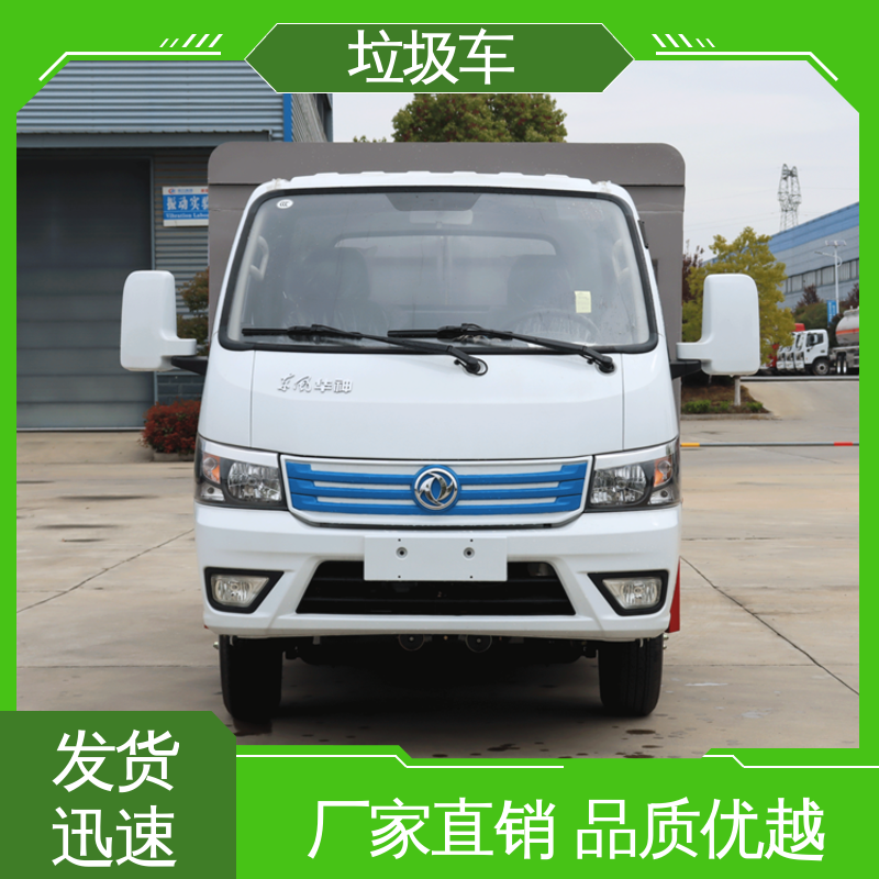 江淮 小型 垃圾清运车 终身质保 售后可靠 安心购车一条龙服务
