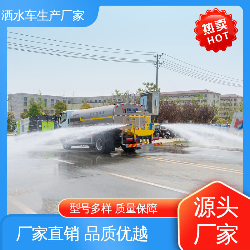 程力 9方 混动洒水车 厂家直售 现车直发 道路降尘 操作简单