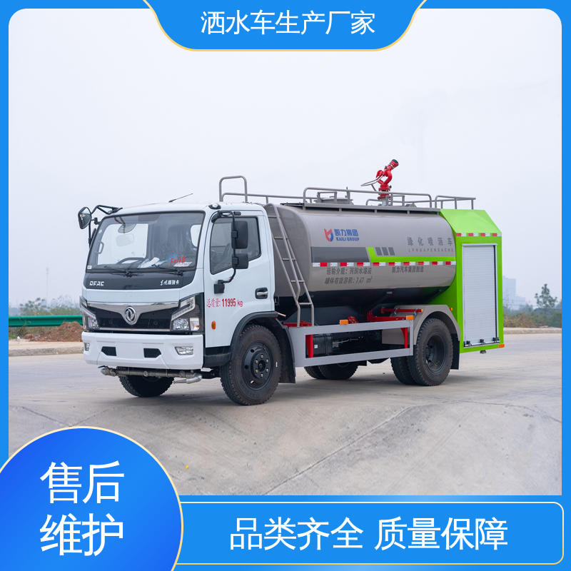 可定制生产 包上牌 9方 洒水车 喷雾速度快 覆盖广 多利卡