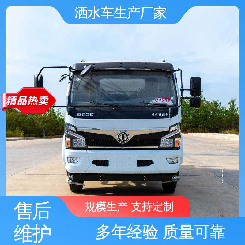 程力 12方 水罐车 全国售后 品质可靠 可加装选装喷雾机