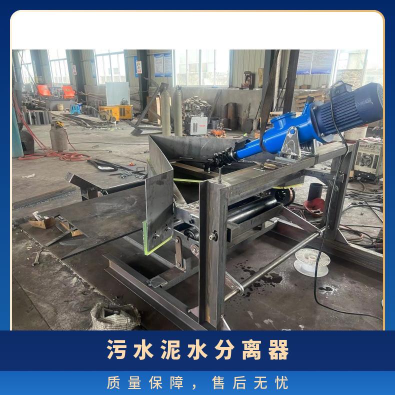 电动泥水分离阀 LWPZ-400分离器 耐磨损 使用寿命长 性能稳定