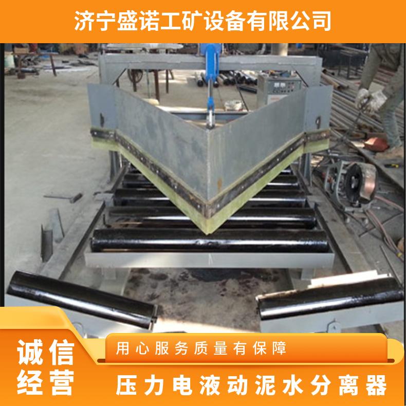 电动液压泥水分离阀 LWPZ-530/400 铝合金外壳 密封性好 性能稳定