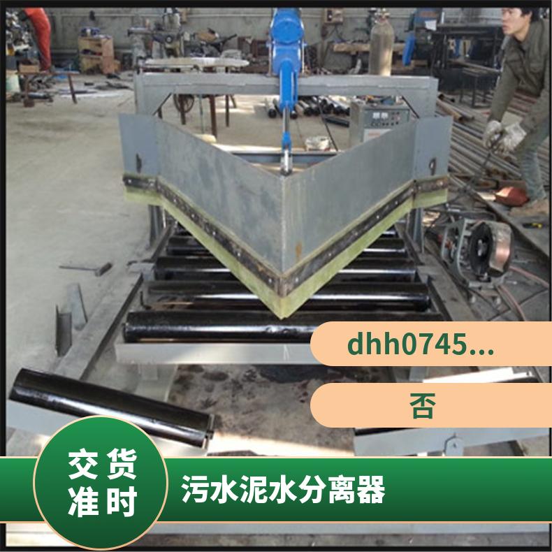 国产 电液动泥水分离阀 LWPZ-530/400 低噪音 操作简单