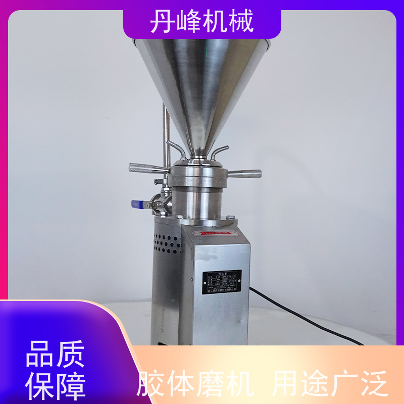 丹峰 不锈钢卫生级辣椒酱食品胶体磨 研磨机定做