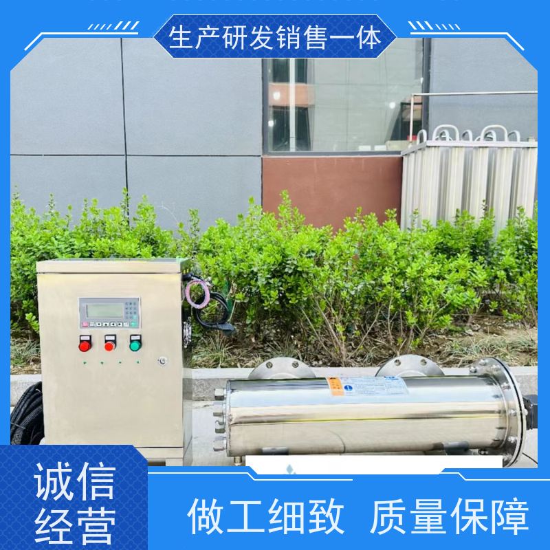 安洁 电动清洗紫外线消毒器 AJ-ZWX75-2 直饮水 二次供水高效杀菌消毒