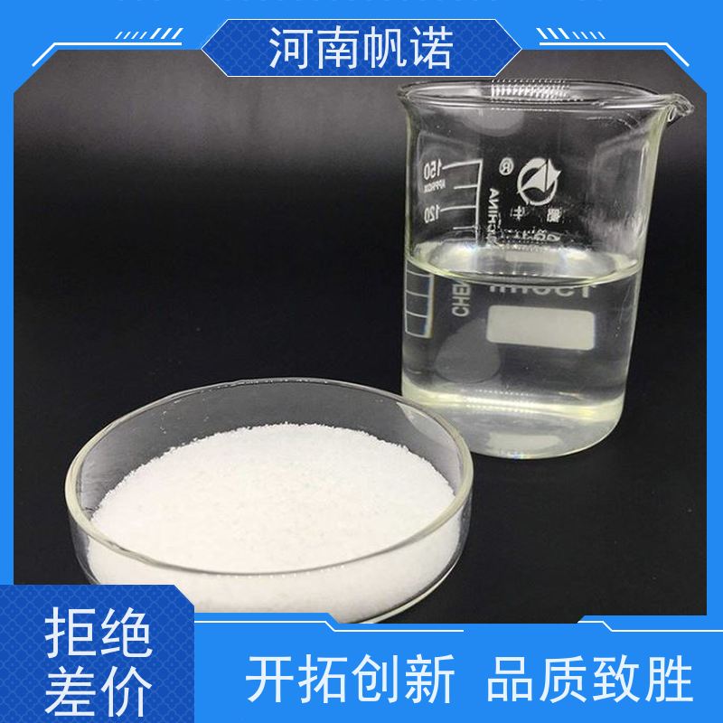 帆诺净水 工厂精选 公司 剂染媒保温剂 国标乙酸钠