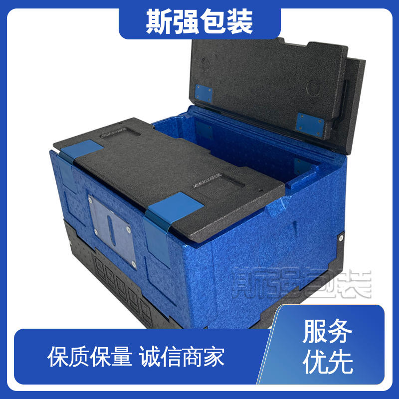 EPP箱 按需开模定制 发泡聚丙烯 防震缓冲降低损伤 斯强包装