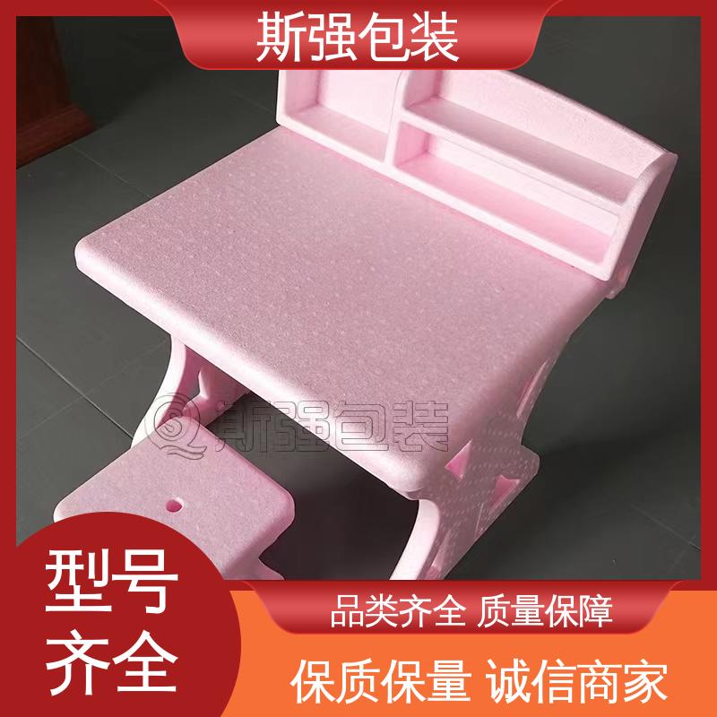 斯强包装 EPP免模 定制epp制品 发泡聚丙烯 较好的表面保护性