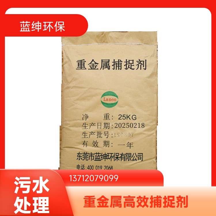 聚合氯化铝 国标PAC 造纸废水絮凝剂 工业级聚氯化铝重金属提纯污水