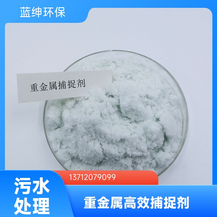固体飞灰螯合剂 垃圾焚烧厂电厂重金属固化剂
