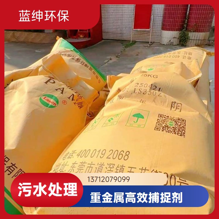 聚丙烯酰胺自动封包工业级沉淀水处理吸附速度快