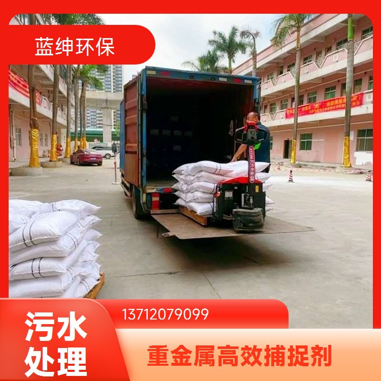 两性离子聚丙烯酰胺900万分子量迅速沉淀下来高效之选