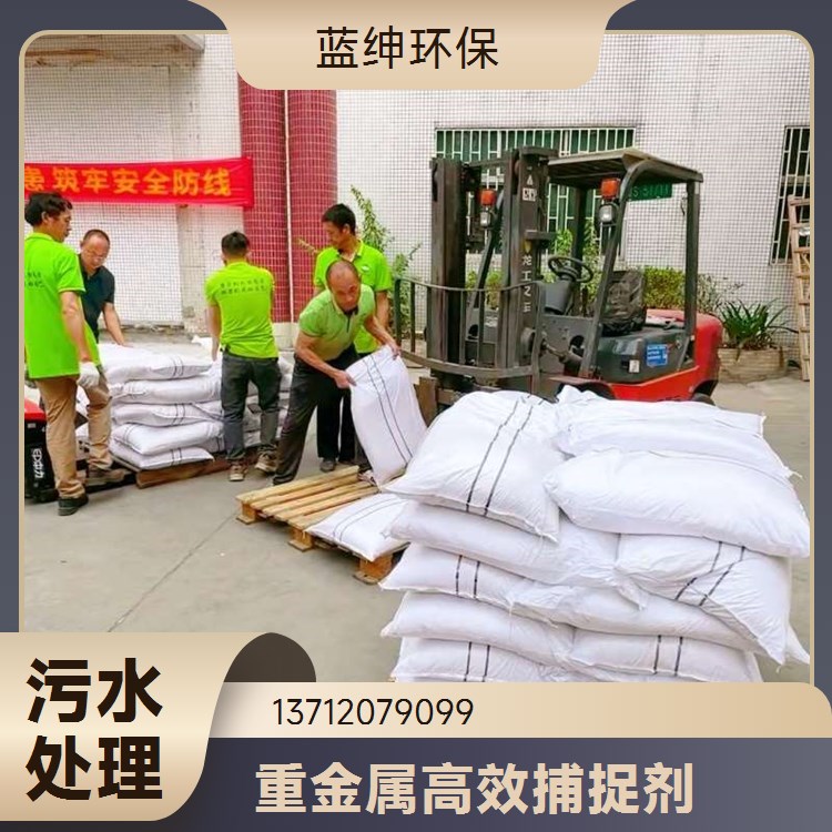 两性离子聚丙烯酰胺80离子度印染污水处理样品原料现售