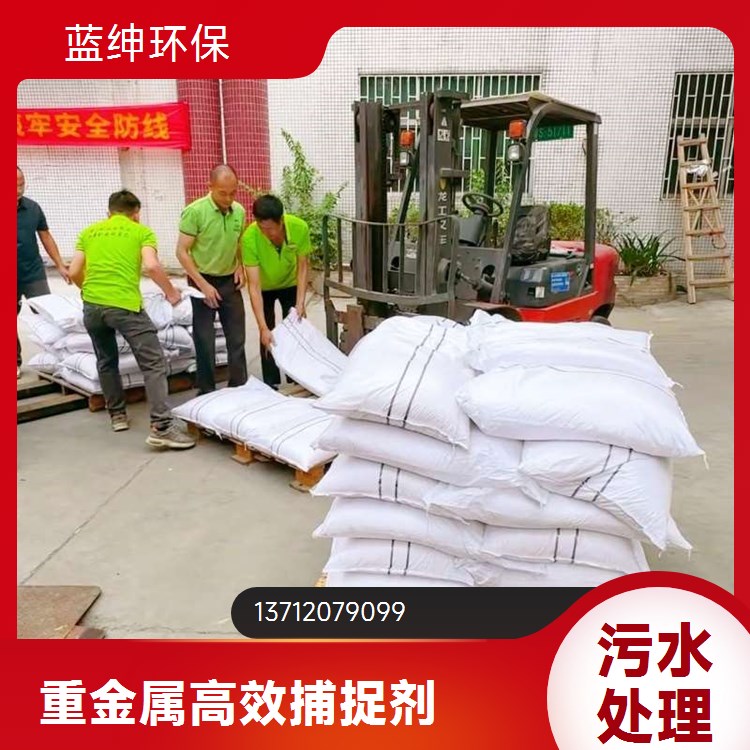 爱森PAM阴离子阳离子非离子1800万聚丙烯酰胺pam药剂油田脱水絮凝